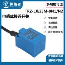 Proximity switch TRZ-LJE25M-8N1 inductive DC three-wire E25 corner post type TL-N5ME1