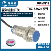 Hall M24 Magnetic proximity sensor NJK-5004A Hall Magnetic switch AC DC is often open and often closed