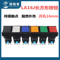 LA16J-11 LA16J-11 LA128A AB6 SA16 SA16 button switch silver dot copper piece 3 foot 6 foot open pore 16mm