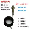 Proximity switch LJA12-2D1 Inductive sensor DC two-wire LJ12A3-2-Z EX sensor switch