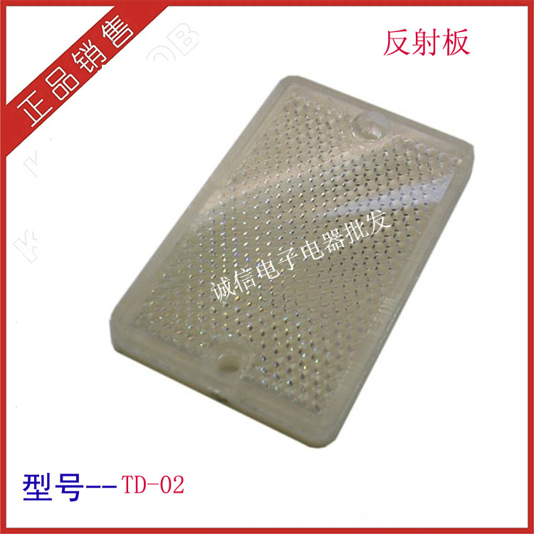 Reflection plate Reflector Panel of the reflector panel TD-02