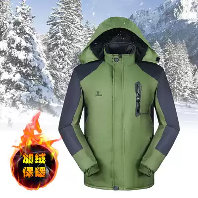 Outdoor stormtroopers men and women work to buy underwear autumn and winter thickened velvet and cotton ice storage clothes to keep warm and cold-proof quilted jacket