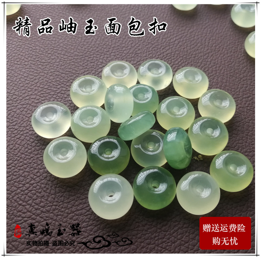 Natural Yuya Yu Ice Extract Material Ping A Buckle Bread Pending Pending DIY Star Moon Bodhiti Accessories