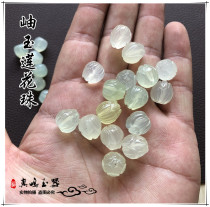 Natural Xiuyu Lotus Beads Small Lotus Accessories Handmade diy Jewelry Bead Bracelet Necklace Bead Accessories