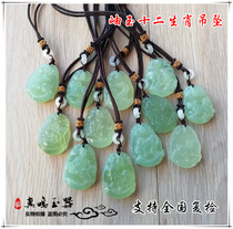 Xiuyu Zodiac Zodiac Pendant Mouse Cow Tiger Rabbit Dragon Snake Horse Sheep Monkey Chicken Dog Pig Pendant Natural Jade Pendant