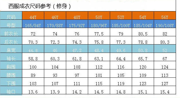 Costume homme TAILOR HU en laine - Ref 1553653 Image 23