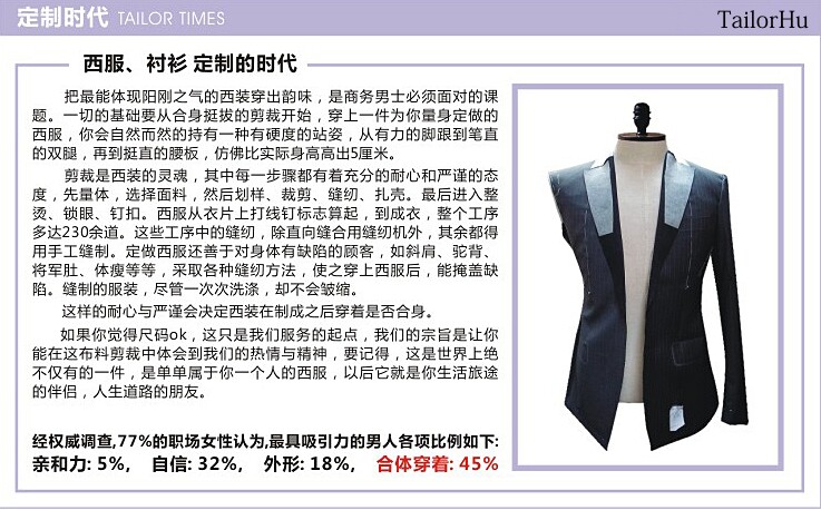 Costume homme TAILOR HU en laine - Ref 1553653 Image 13