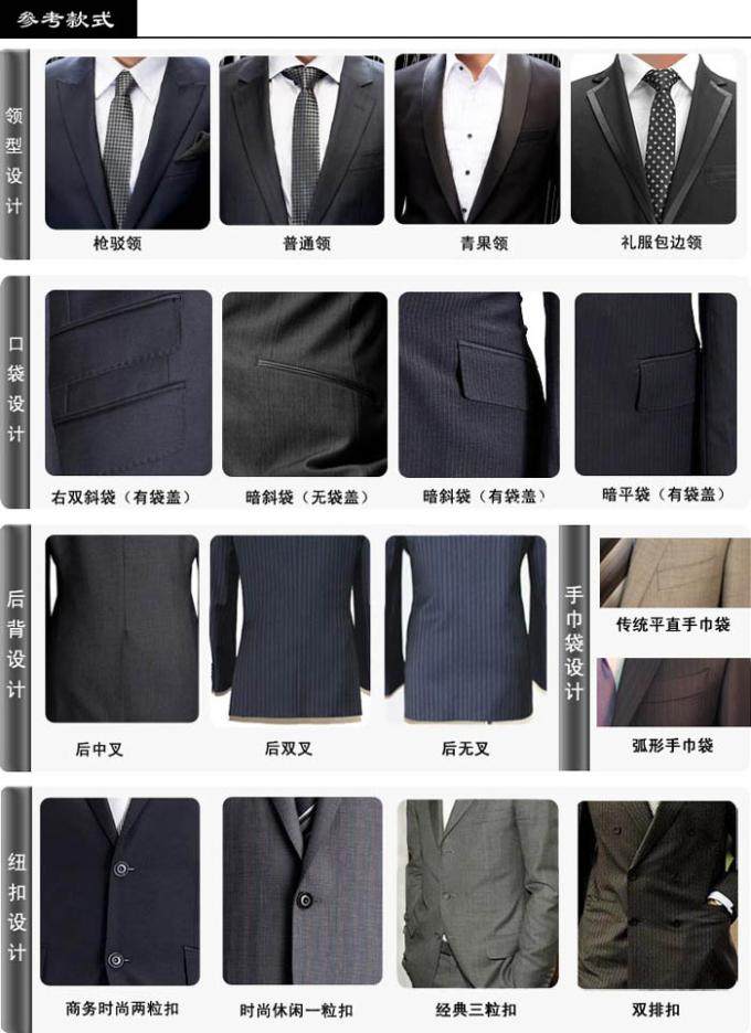 Costume homme TAILOR HU en laine - Ref 1553653 Image 21