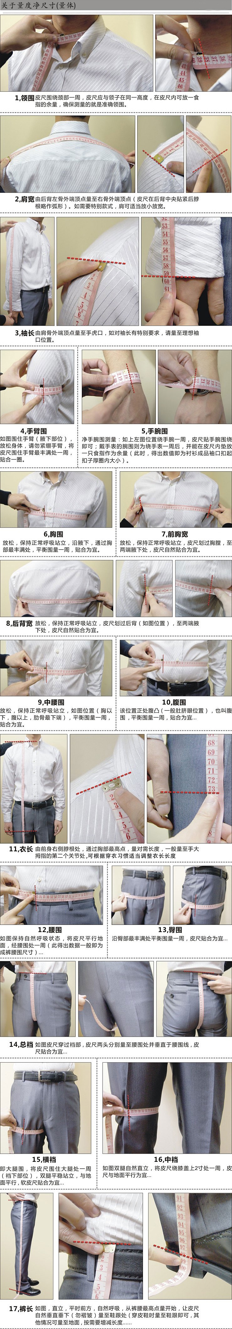 Costume homme TAILOR HU en laine - Ref 1553653 Image 24