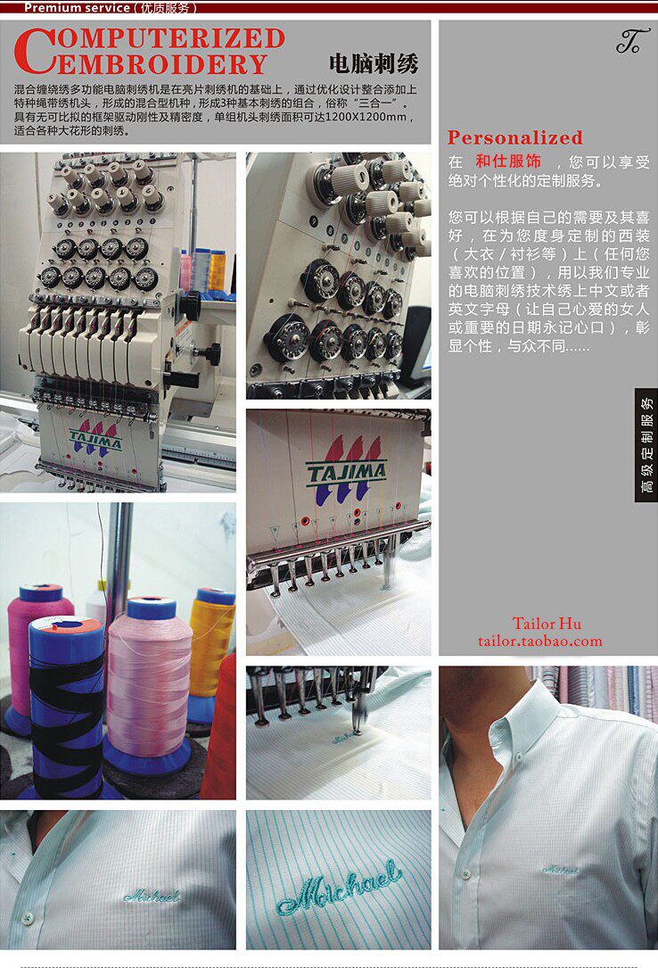 Costume homme TAILOR HU en laine - Ref 1553653 Image 17