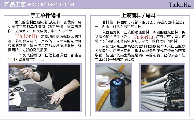 Costume homme TAILOR HU en laine - Ref 1553653 Image 15