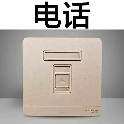 Schneider switch socket panel Household Type 86 open-mounted concealed phone Wall type