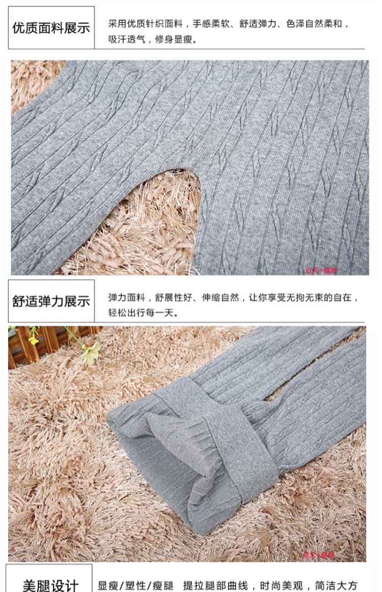 Quần legging len mùa thu và mùa đông cho phụ nữ mặc quần cotton dệt kim cỡ lớn xoắn chân cộng với quần nhung dày ấm áp áo sơ mi nữ kiểu