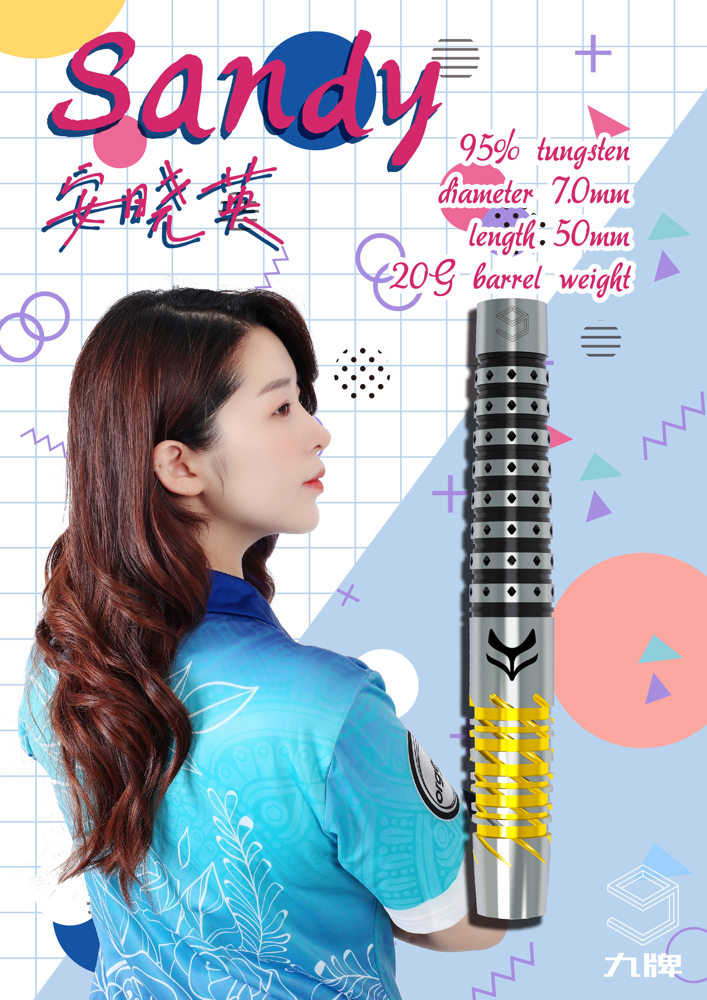 Nine Card Darts Sandy An Xiaoying Dart Player Professional Dart 95% Tungsten Steel