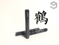 Nine card dart shape series crane Professional competition with 90 tungsten steel soft and hard optional