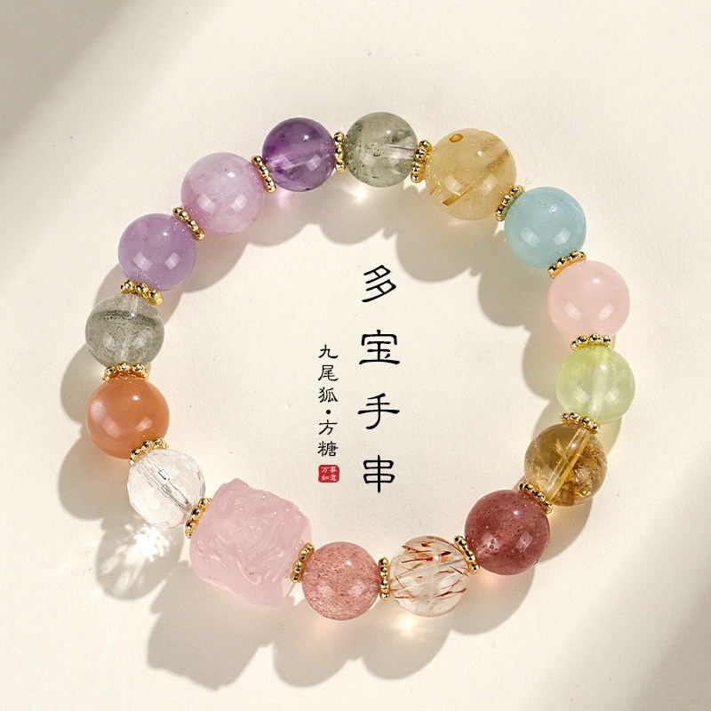 Putuo Mountain Natural Multi-Gemstone Crystal Bracelet, Ghost Crystal for Success in Exams, Wealth-Attracting Bracelet, White Crystal, Pink Crystal Bracelet Putuo Mountain Natural Multi-Gemstone Crystal Bracelet, Ghost Crystal for Success in Exams, Wealth-Attracting Bracelet, White Crystal, Pink Crystal Bracelet