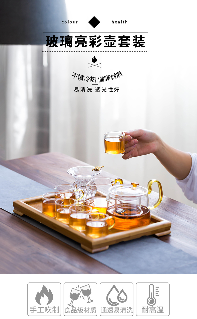 The Heat - resistant glass tea set suit household contracted and I kung fu red tea pot to boil tea Japanese transparent tea cups