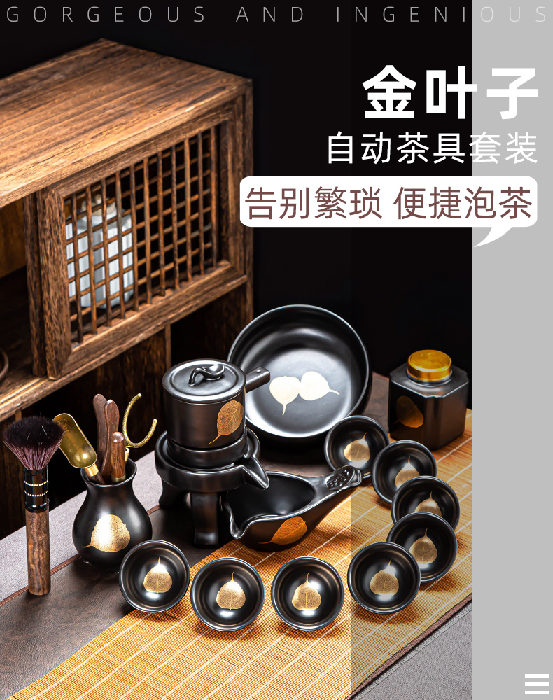 Gold konoha kung fu tea set lazy ceramic household cup teapot stone mill automatically rotating water make tea