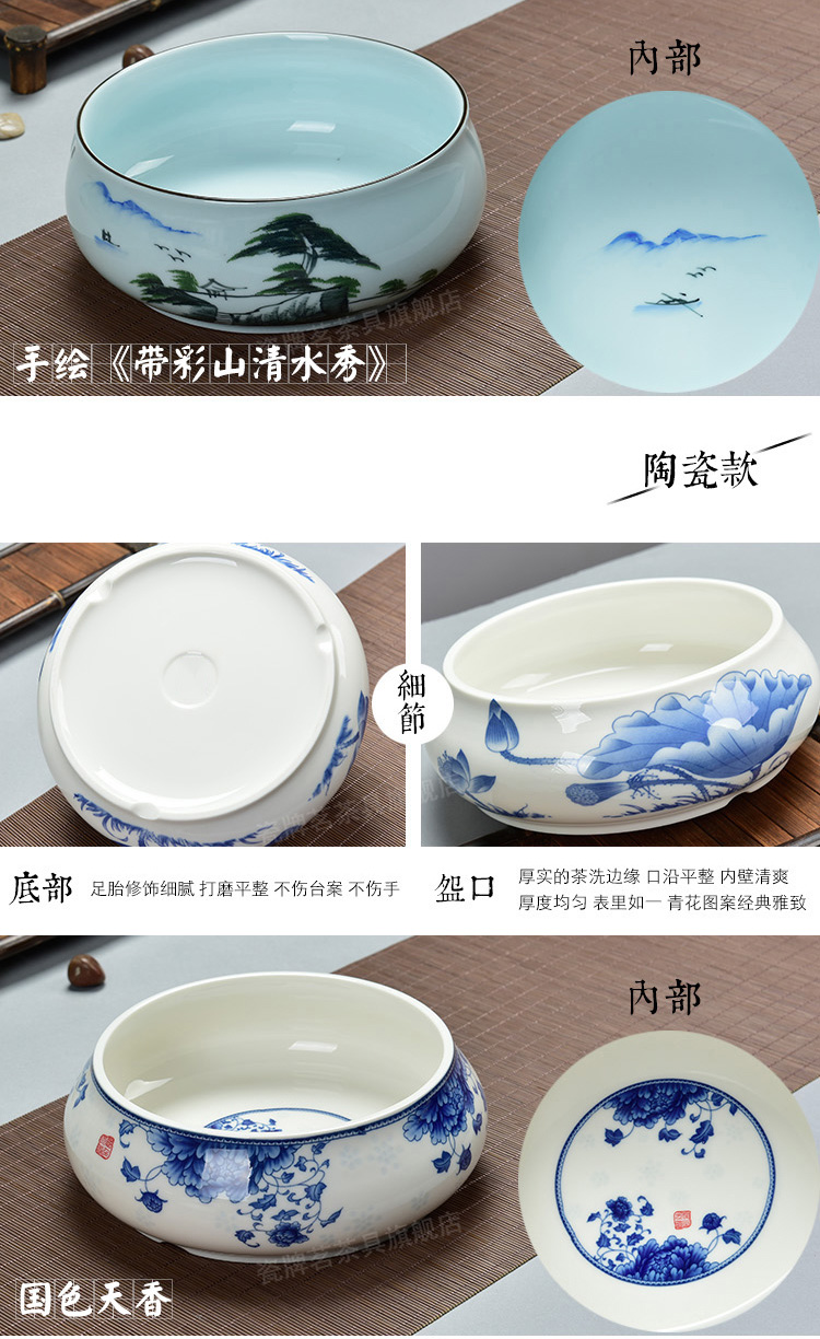 Coarse pottery large tea to wash to the ceramic water jar writing brush washer wash bowl glass cups kung fu tea tea 6 gentleman accessories