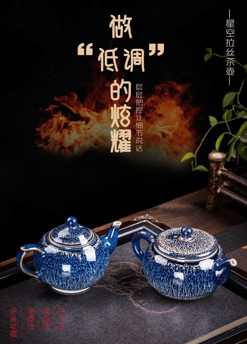 Retro temmoku obsidian get built light ceramic teapot kung fu tea set household teapot tea to implement single pot of Chinese black tea