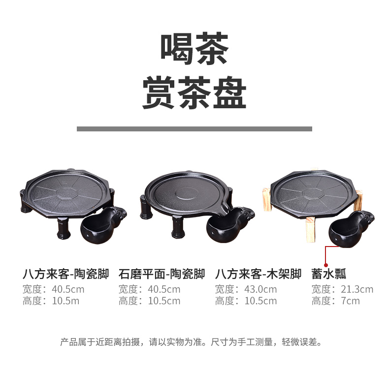 Stone mill, black pottery tea tray was Chinese style restoring ancient ways is home office drainage type tea sea creative contracted ceramic tea set