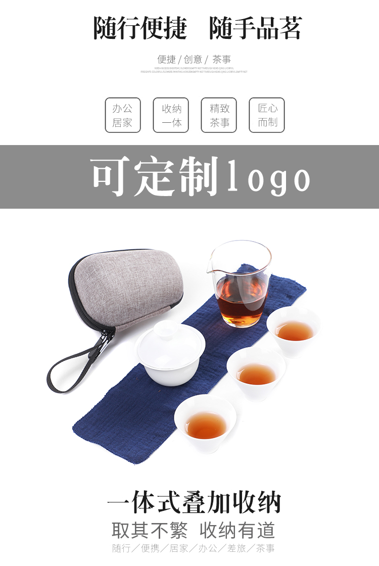 Dehua white porcelain tea tureen travel suit to crack a pot of three or four cups portable bag contracted kung fu teapot