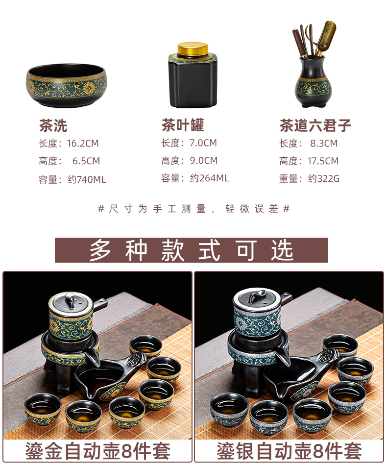 Lazy kung fu tea set suit household contracted and I ceramic cups stone mill automatic tea to prevent hot teapot