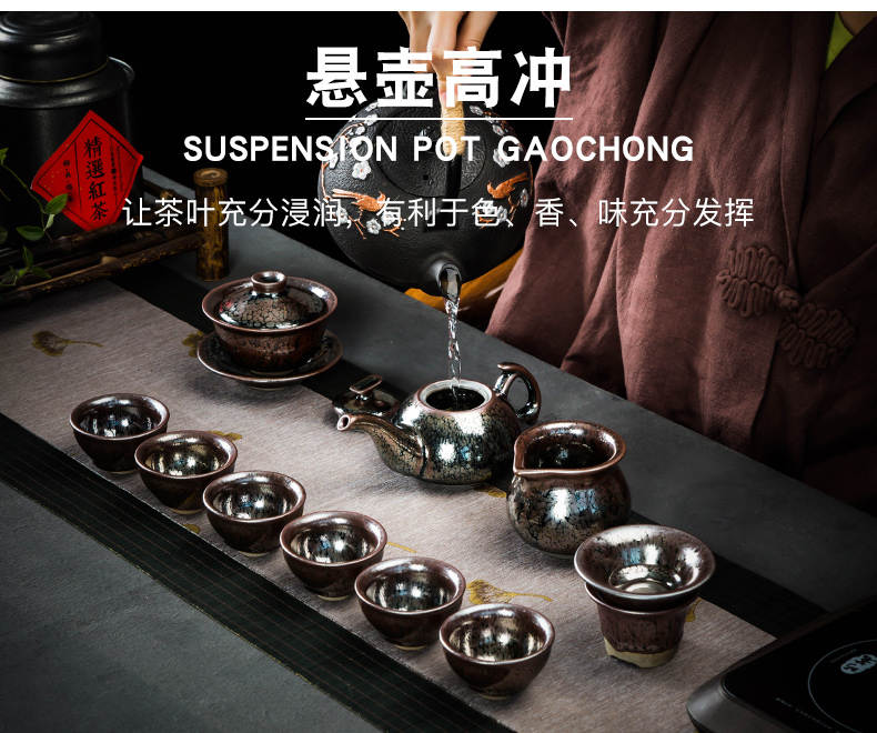 Temmoku droplets jianyang built light tea set household ceramics kung fu tea pot lid to use tire iron obsidian cup 12 pieces