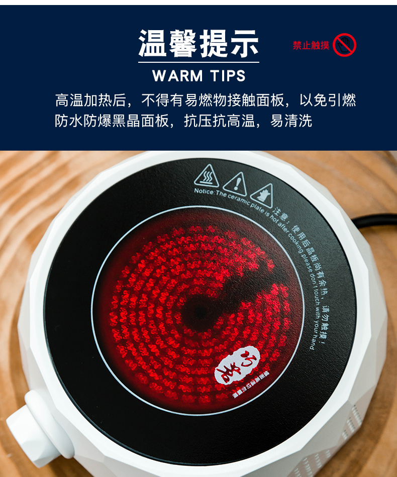 The Heat - resistant glass teapot electric TaoLu boiled tea tea bags are quiet home small electric tea stove cooking pot boil water