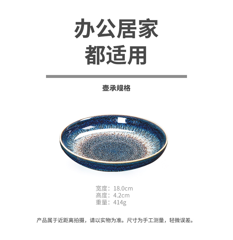 Japanese temmoku built one bearing pad tray up ceramic teapot kung fu tea tea accessories dry mercifully tea tray
