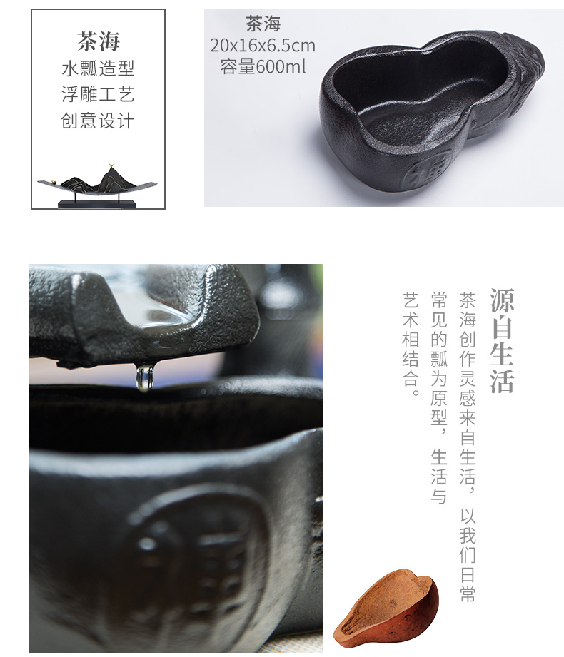 Ancient stone mill black ceramic household hammer ground glass kung fu tea set tea dry terms drainage type storage