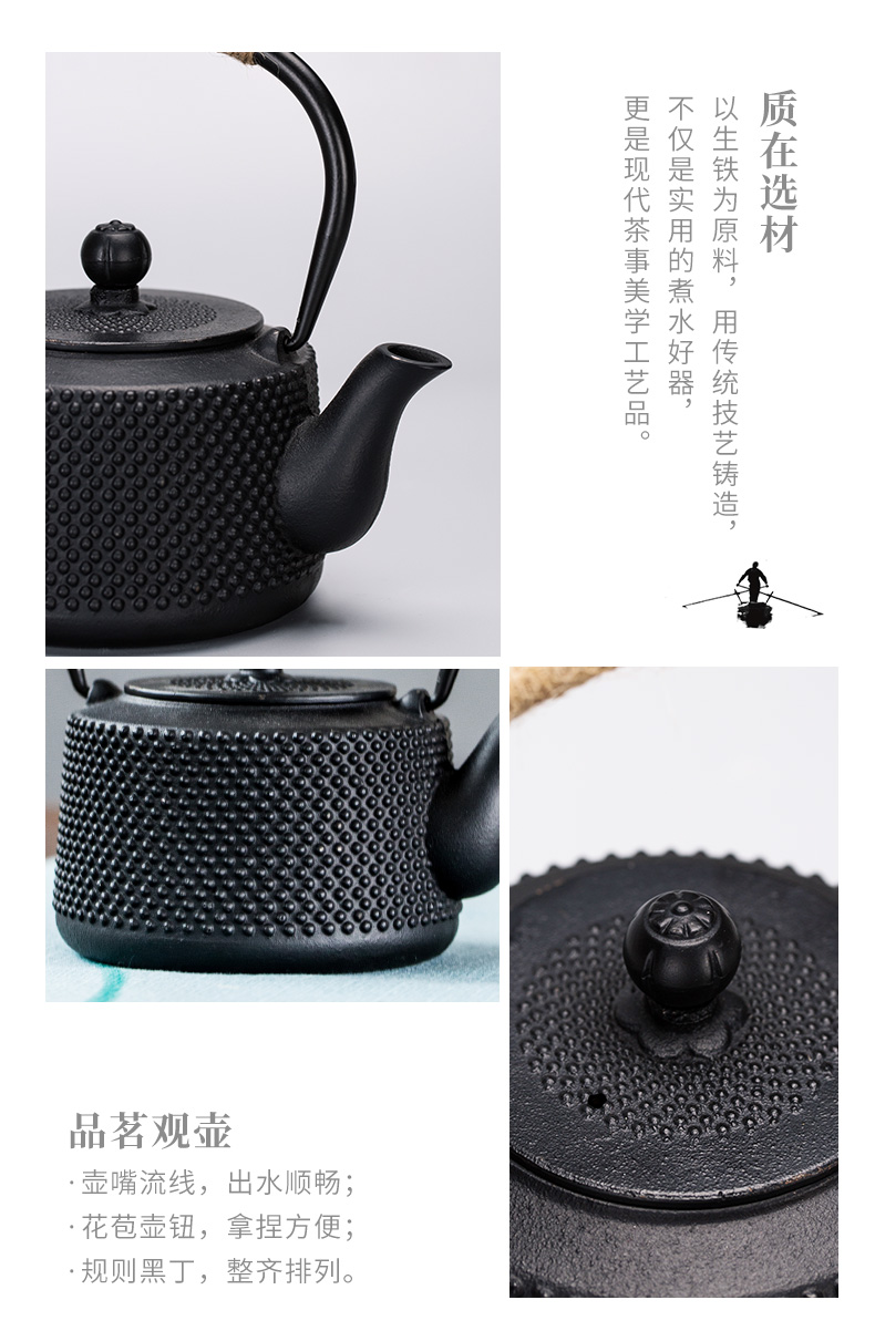 Iron pot of cast Iron teapot kettle boil tea machine manual imitation Japan Iron brother TaoLu suit household pot of electricity