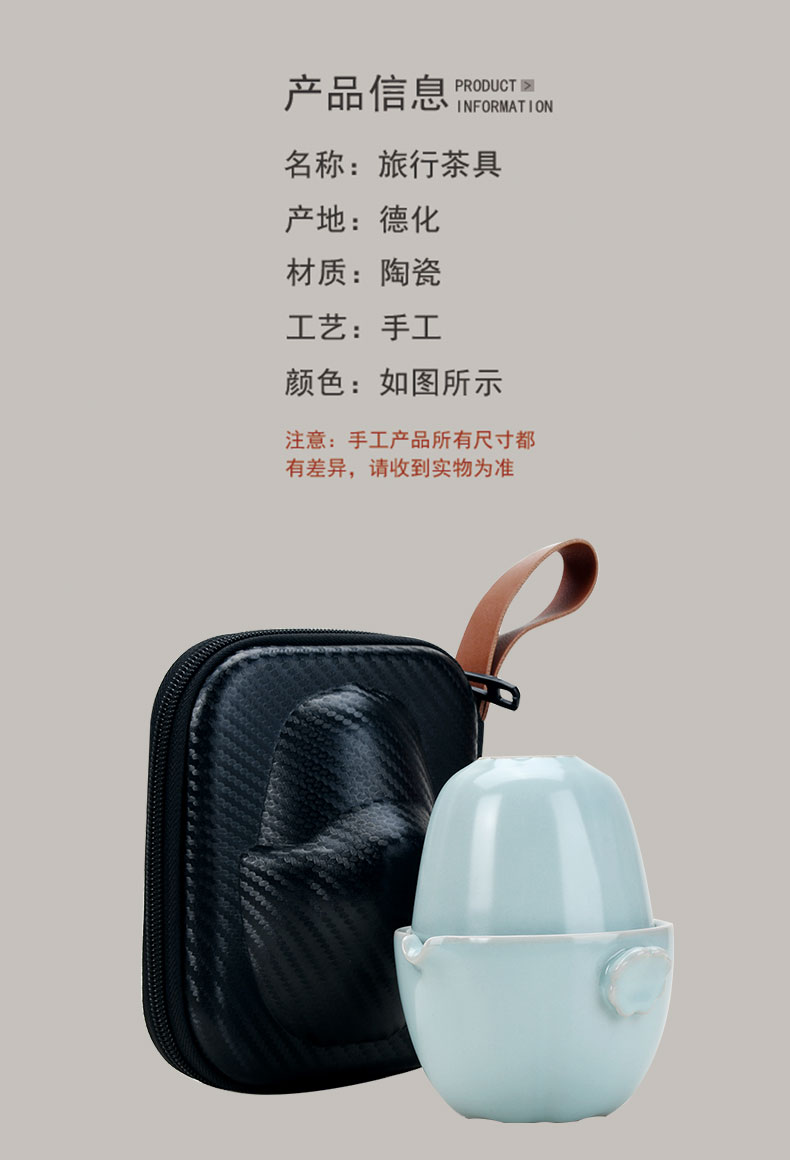 Your up is suing travel tea set a pot of 2 cups with portable receive package ceramic kung fu tea tea