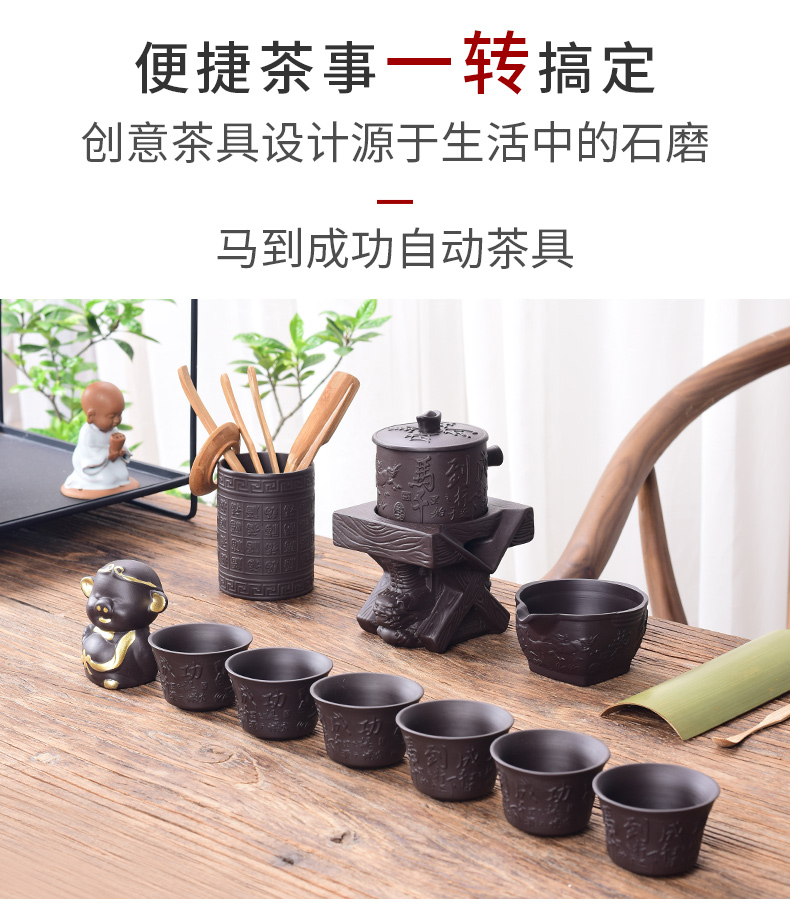 Violet arenaceous lazy semi - automatic tea set suit Chinese style restoring ancient ways is home office ceramic tea set of kung fu tea set