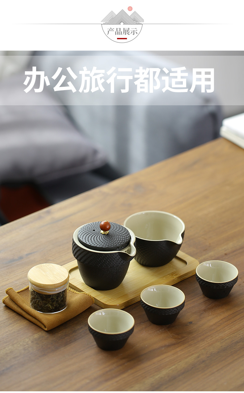 Black pottery travel tea set a pot of three cups of crack portable BaoHu outside office household kung fu teapot trill