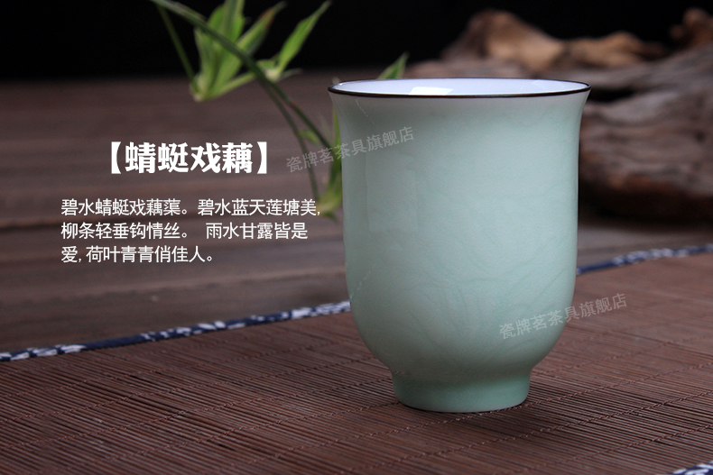 Graven images shadow celadon tea cups thin foetus puer tea cup master cup office cup cup large sample tea cup individuals