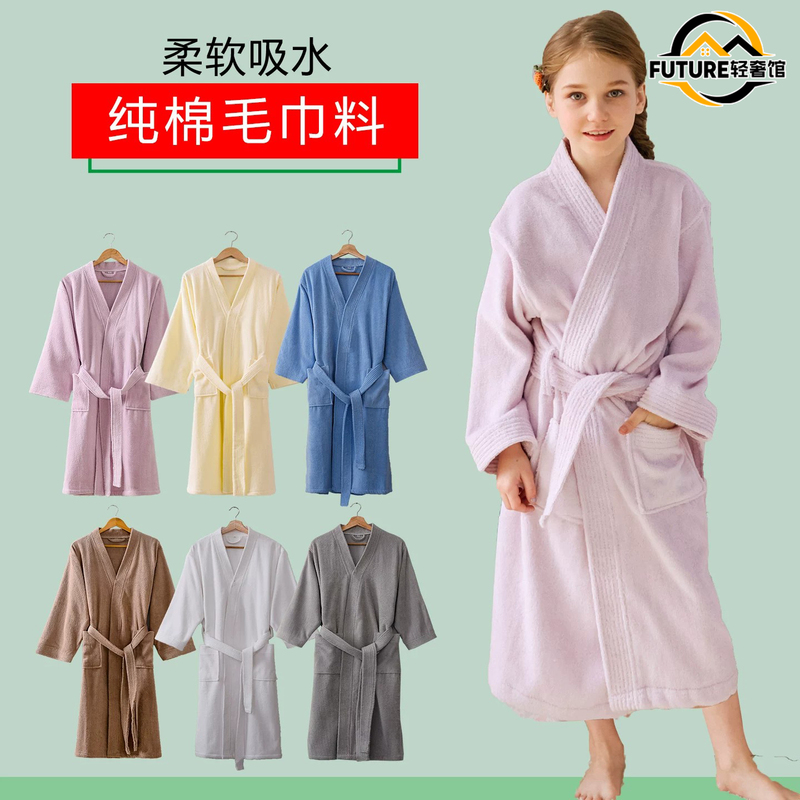 German Children's Bathrobe Pure Cotton Towel Girls' Absorbent Quick-Dry Bathrobe Youth Bath Towel Sleep Robe Boys' Bathrobe