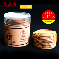 Meizhen pure sandalwood plate aromatherapy fragrance purifies the air for 1 5 hours
