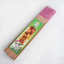 Beauty True Fragrance Golden Bodhi Sandalwood Wire Fragrant Natural Bamboo Sign Incense Domestic Chaetian For Incense Buddha Temple Buddhist Temples
