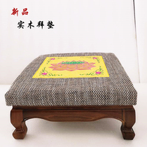 Teak king solid wood foot carving worship mat Kneeling chair Futon meditation Buddha hall supplies Household