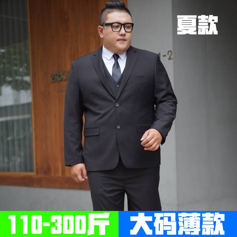 Summer Lightweight Plus-Size Suit for Men, Extra Large and Thin Business Formal Wear, Ultra-Thin Single Jacket Summer Lightweight Plus-Size Suit for Men, Extra Large and Thin Business Formal Wear, Ultra-Thin Single Jacket