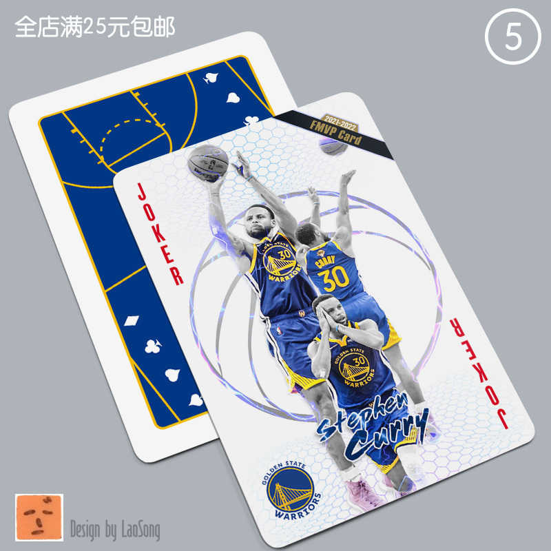 Nba Old Song Basketball Poker Series Five - Curry Era