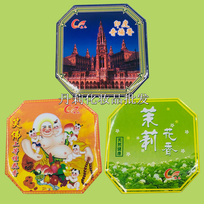vòng đeo tay trầm hương An Ru Osmanthus hoa nhài Ấn Độ Chi Nan nhang trầm hương gỗ trầm hương cuộn tự nhiên hương trầm sức khỏe mua hai tặng một - Sản phẩm hương liệu nhang khoanh trầm hương