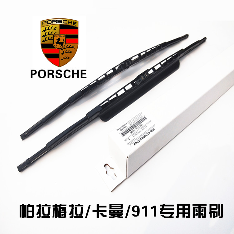 Cần gạt nước Porsche nguyên bản gốc Palamera Kaman trước và sau bộ phim gạt nước Touareg Phaeton Cayenne - Gạt nước kiếng can gat mua oto