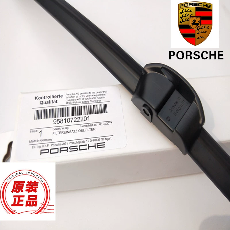 Cần gạt nước Porsche nguyên bản gốc Palamera Kaman trước và sau bộ phim gạt nước Touareg Phaeton Cayenne - Gạt nước kiếng gạt mưa ô tô loại nào tốt