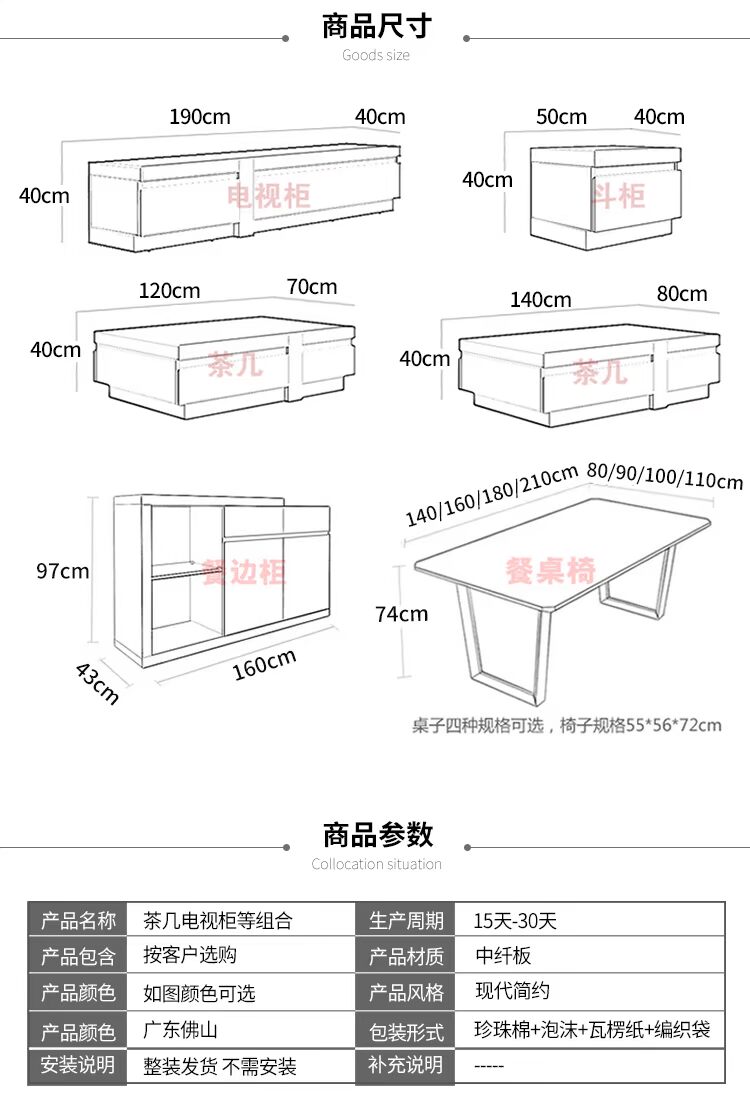 Kaid Bắc Âu TV tủ bàn cà phê kết hợp bàn ăn và ghế phòng khách hiện đại nội thất nhà đầy đủ tùy chỉnh Z74 bàn ghế hiện đại