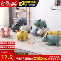 Childrens stool Household cartoon baby elephant animal stool shoe-changing small bench Cute puppy stool doll net red small chair