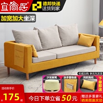 Sofa Small household living room Modern simple bedroom double net red rental room apartment small sofa