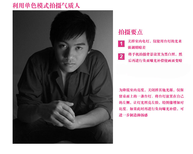 Télécommande pour téléphone portable - Ref 302445 Image 32