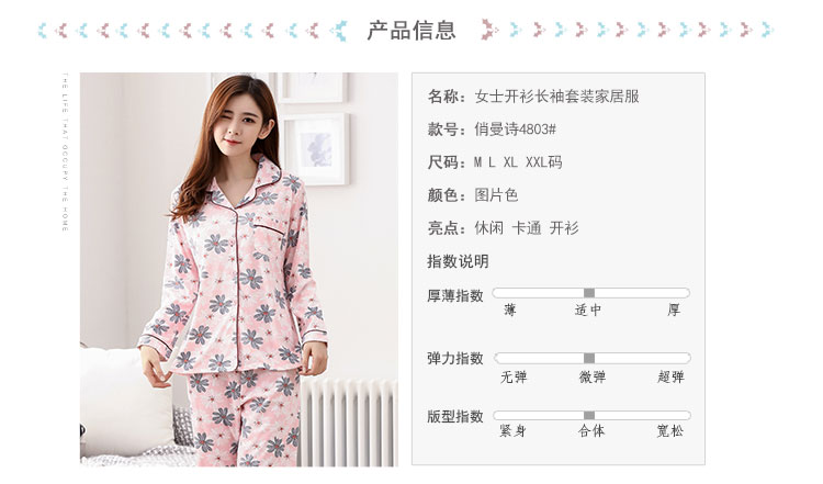 Mùa xuân, mùa thu và mùa đông, bộ đồ ngủ mùa hè, phụ nữ dài tay bông, mỏng cardigan quần, mặc một bông tháng, nhà dịch vụ phù hợp với những kiểu đồ bộ đẹp